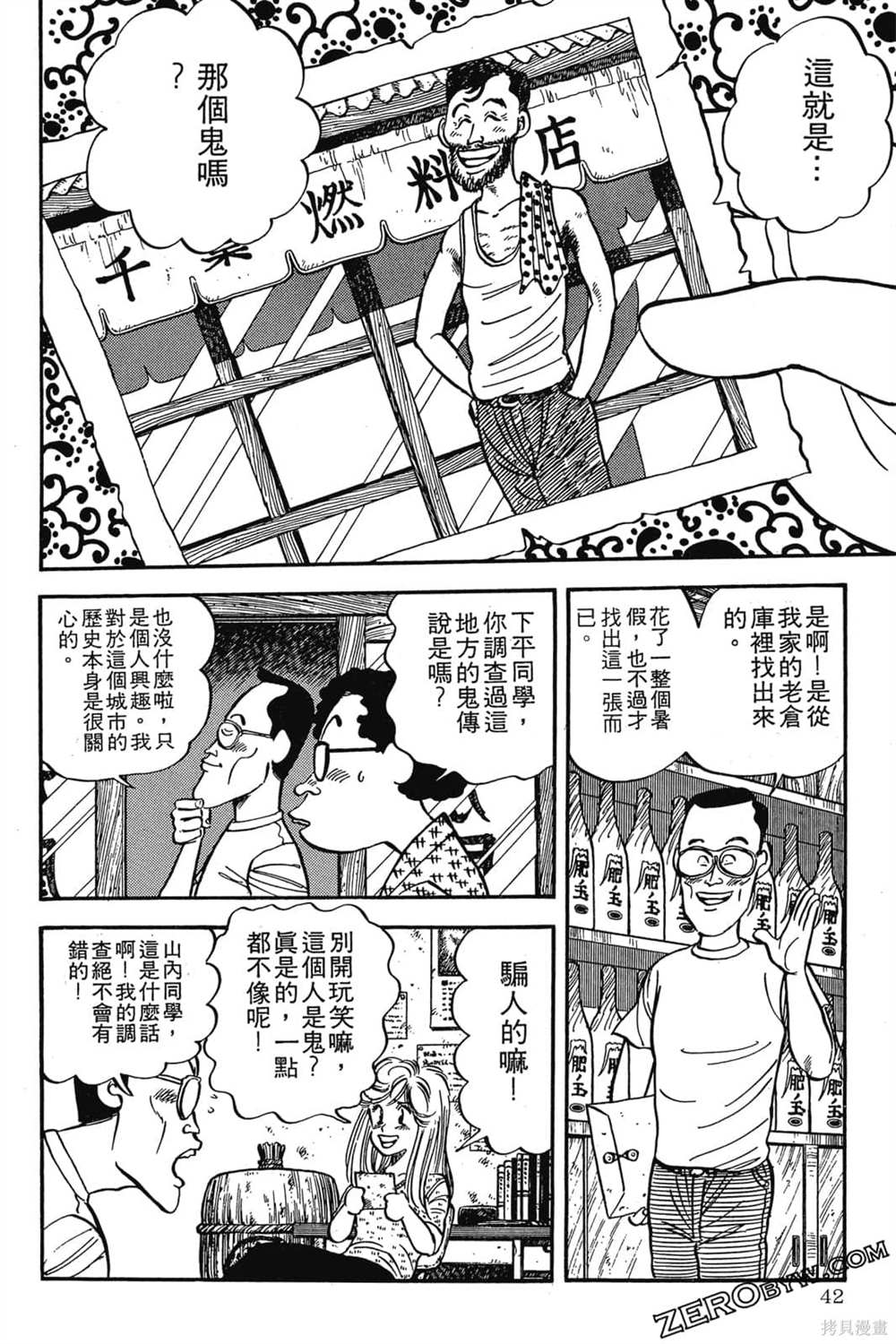 第43页