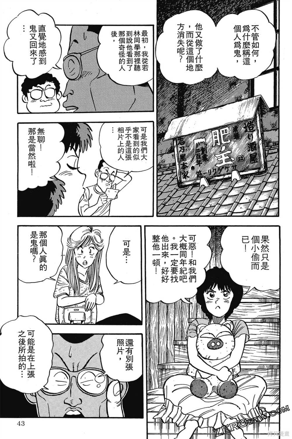 第44页