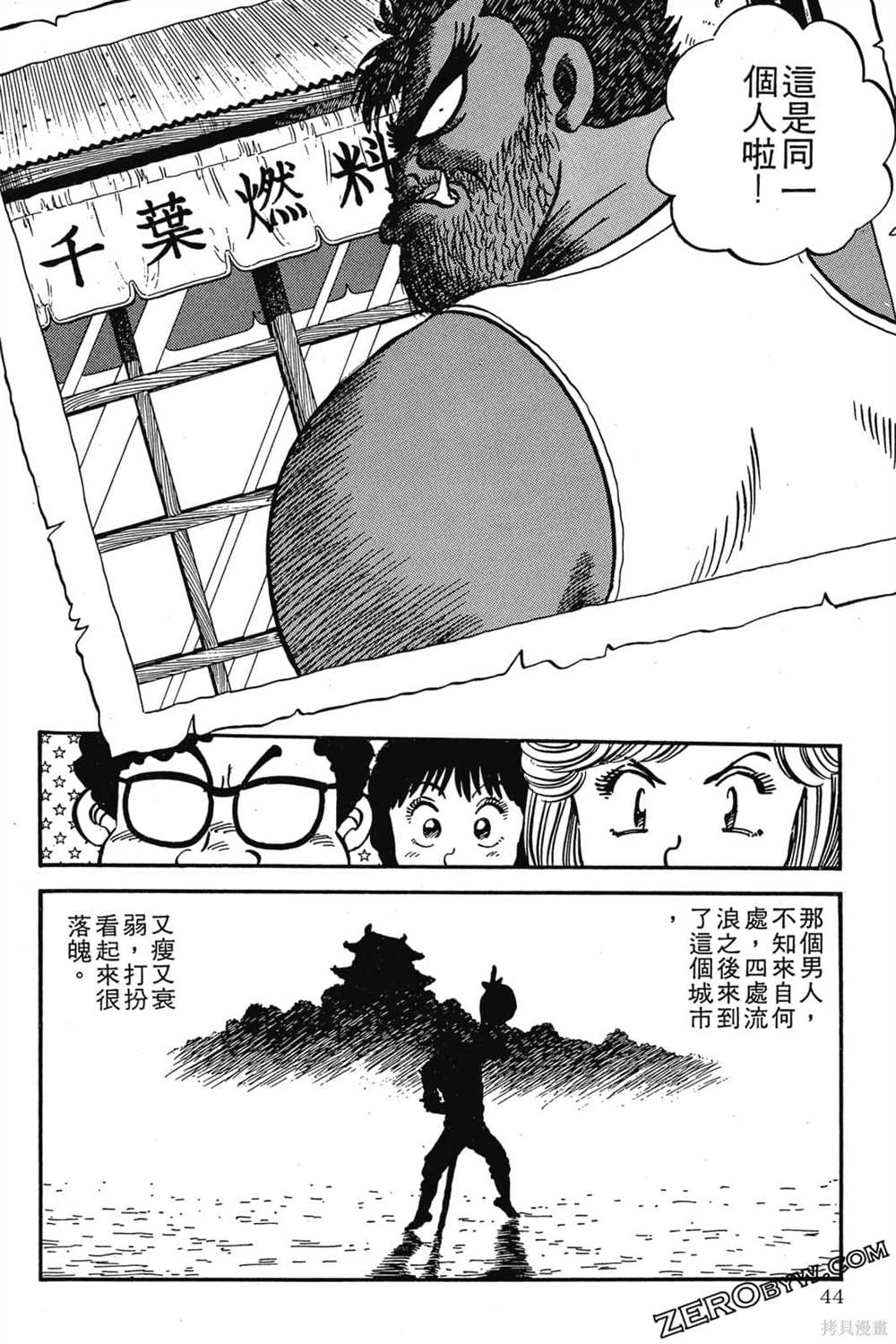 第45页