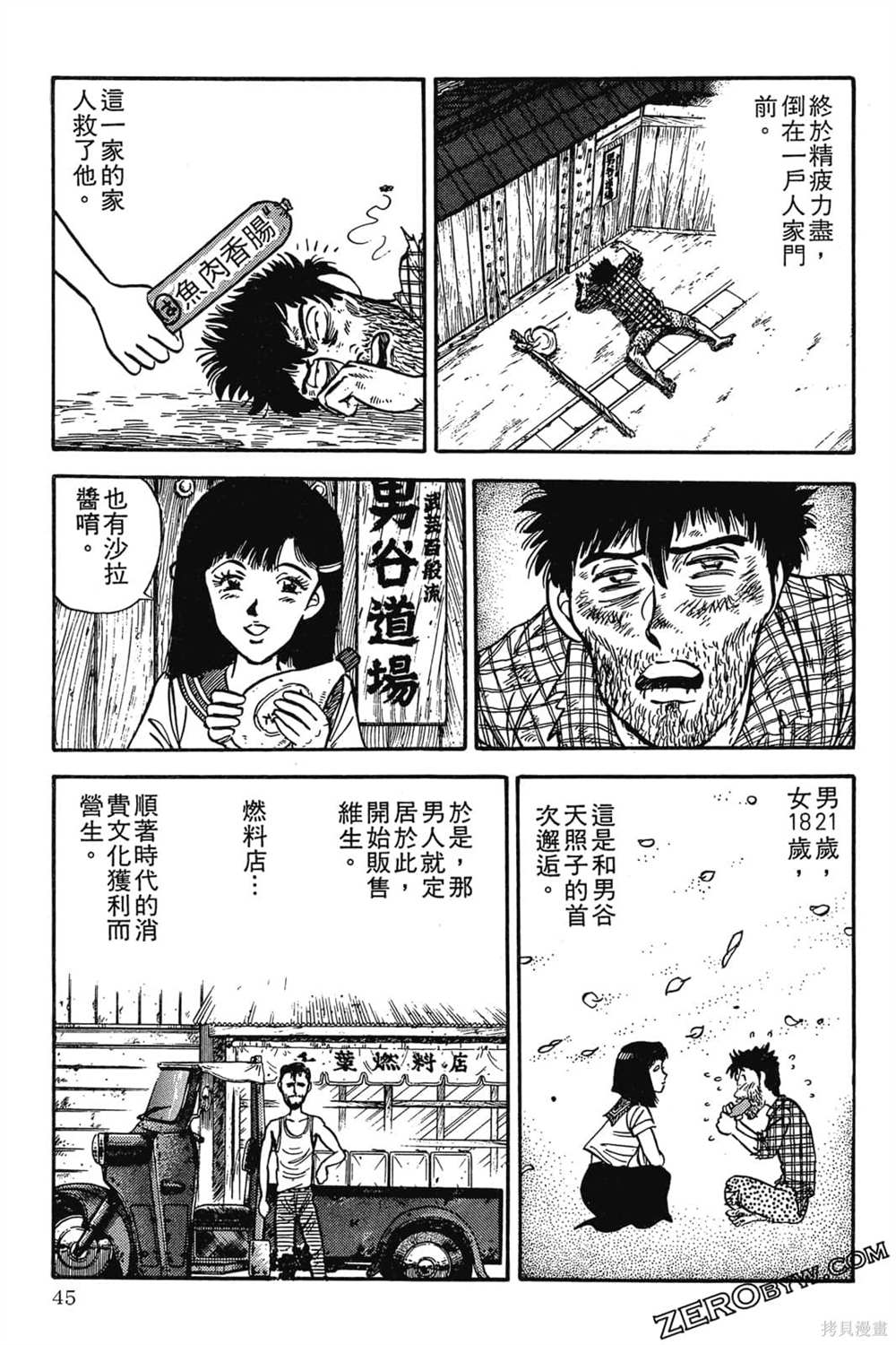 第46页