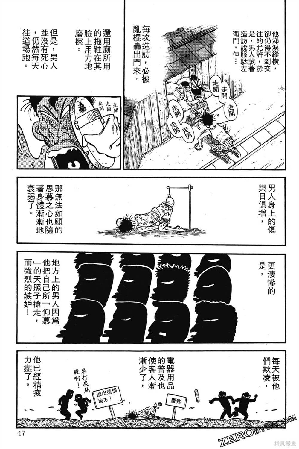 第48页