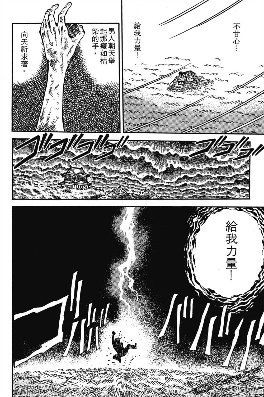 第49页