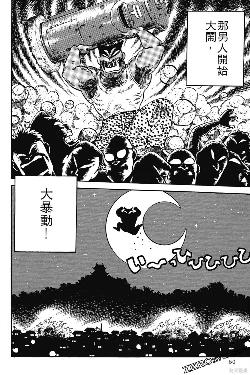 第51页
