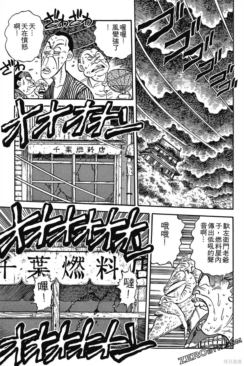第54页