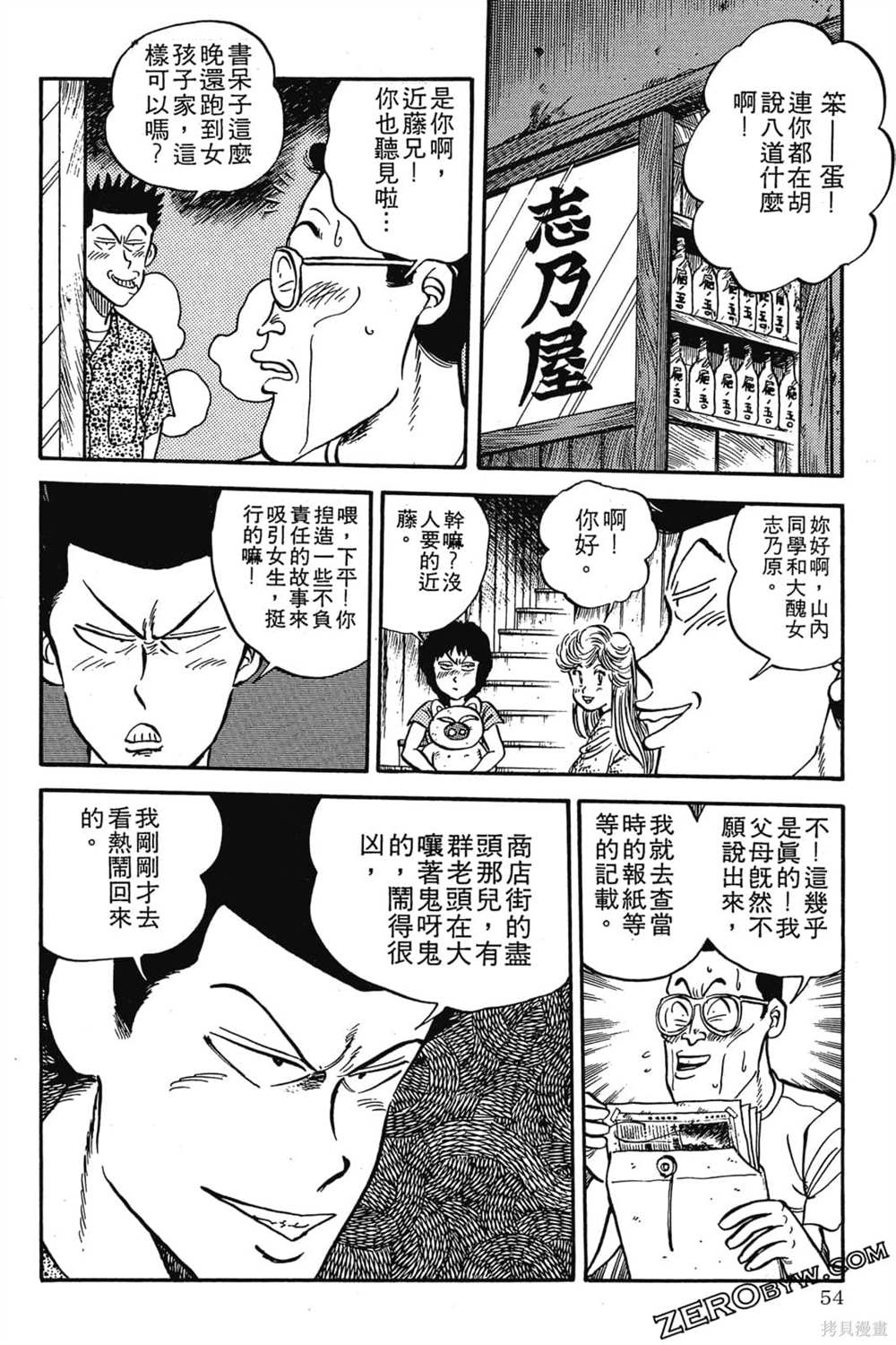 第55页