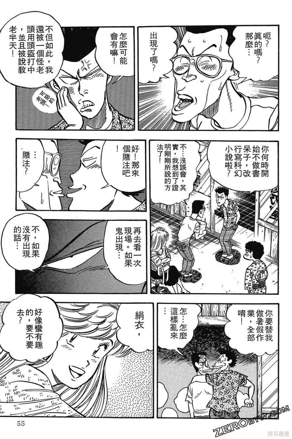 第56页