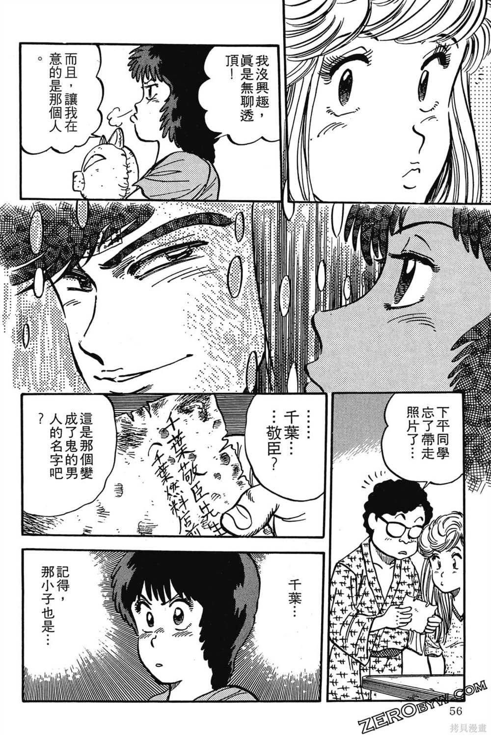 第57页