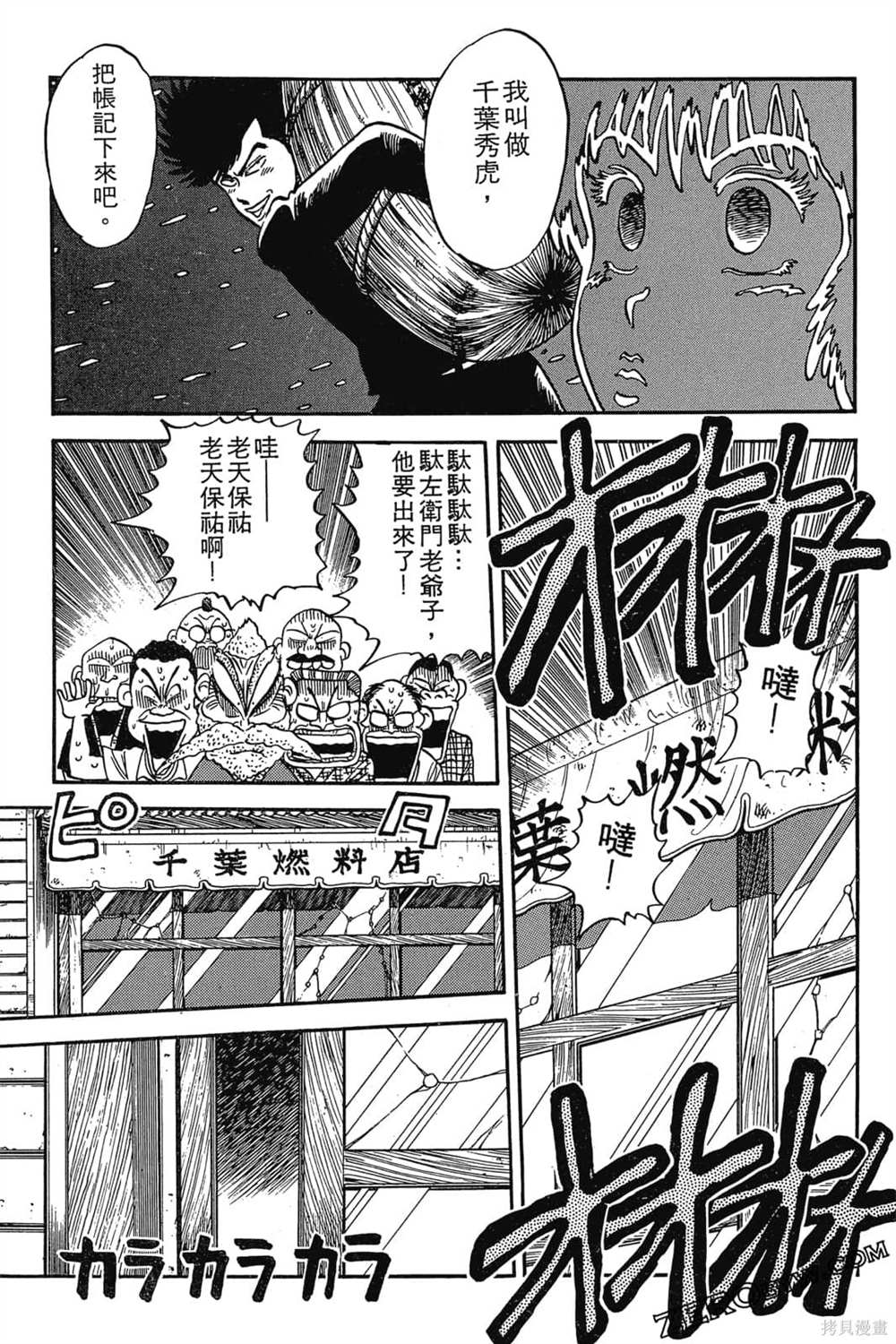 第58页