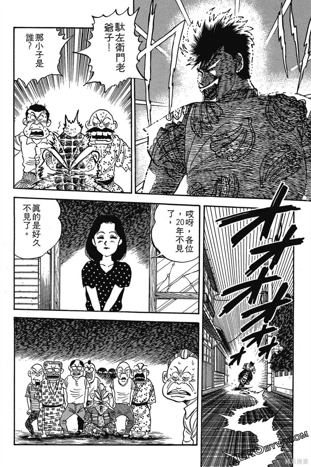 第61页
