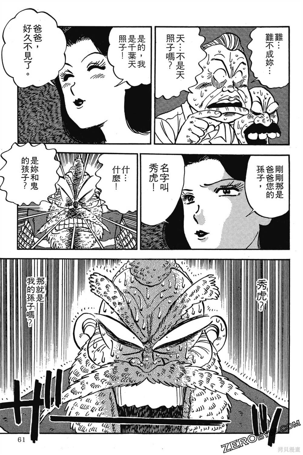 第62页