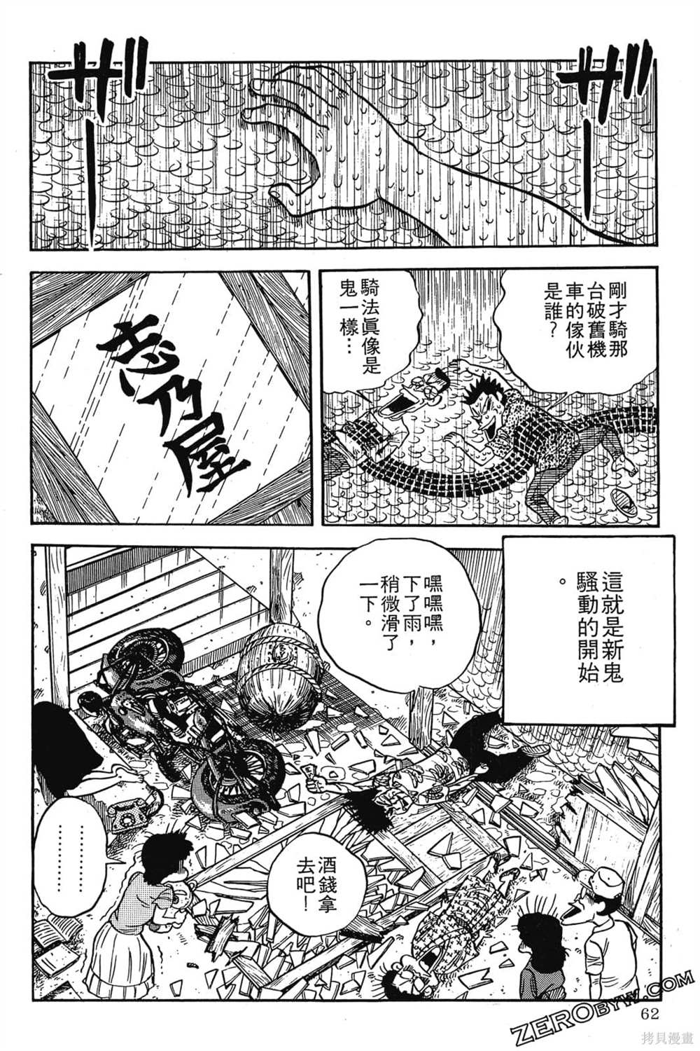 第63页