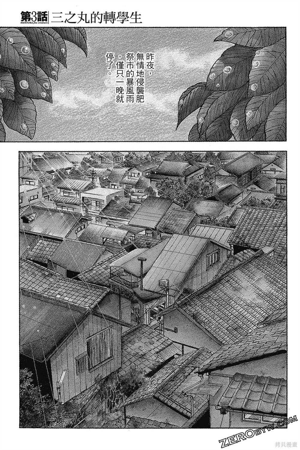第66页
