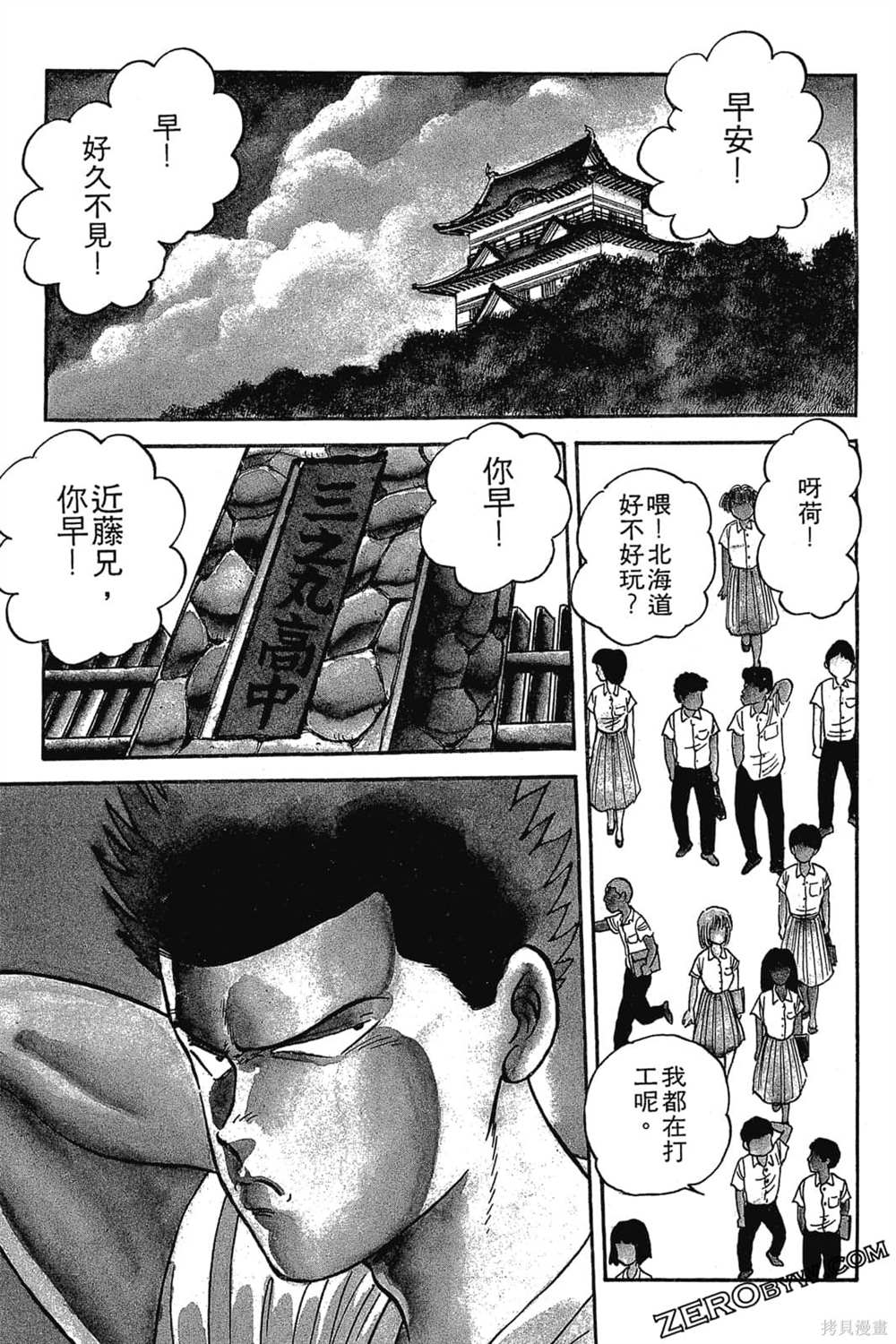 第68页