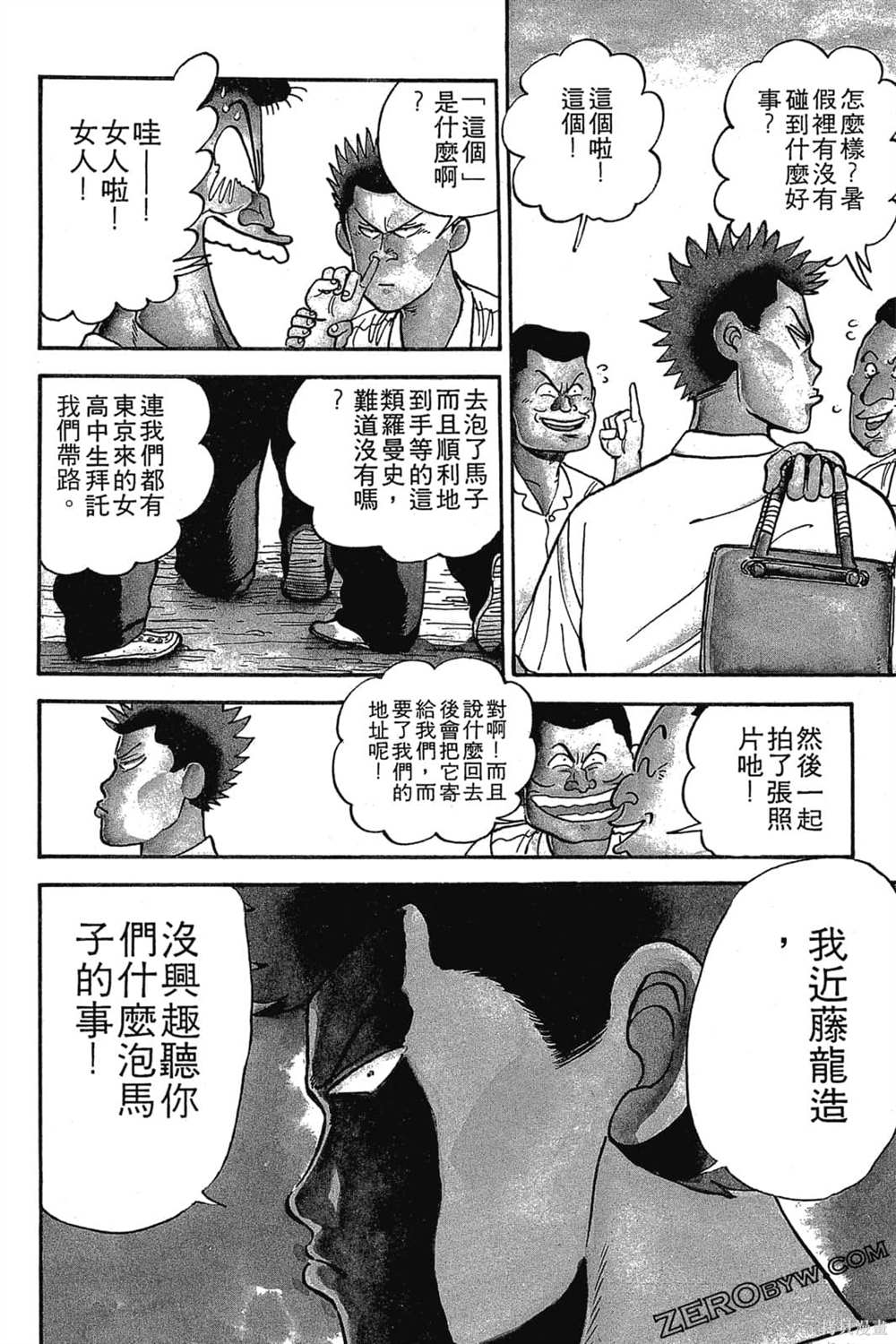第69页