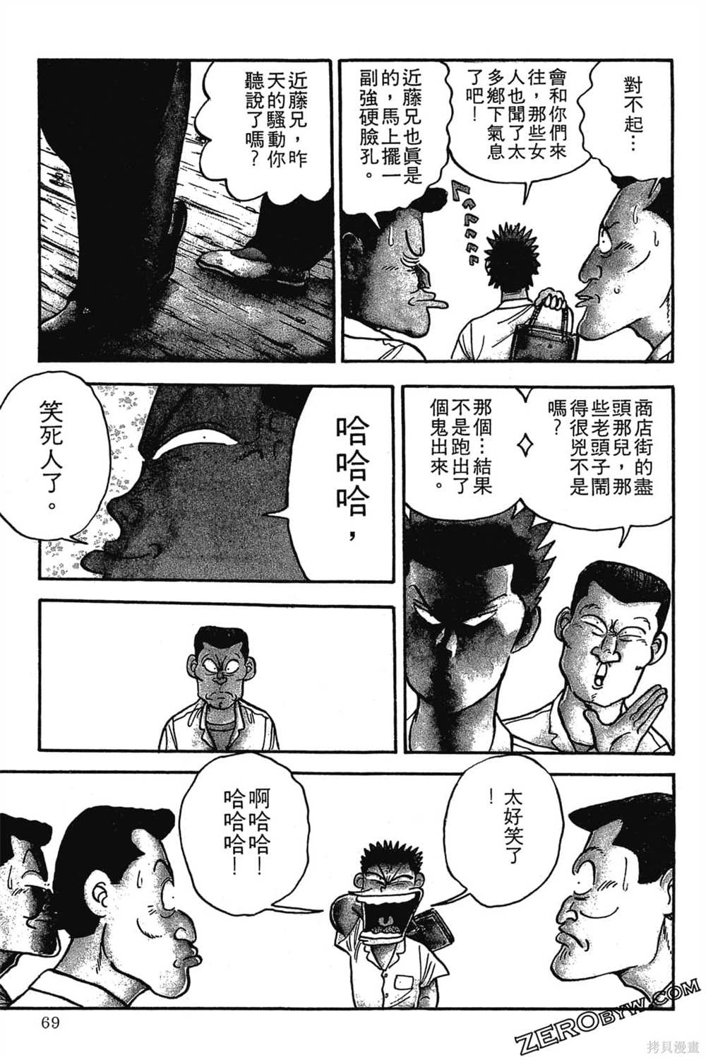 第70页
