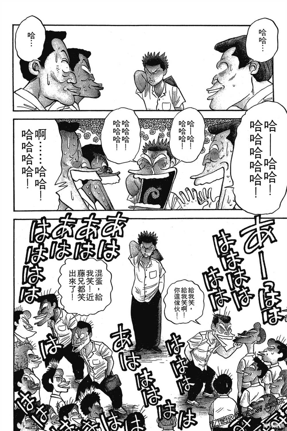 第71页