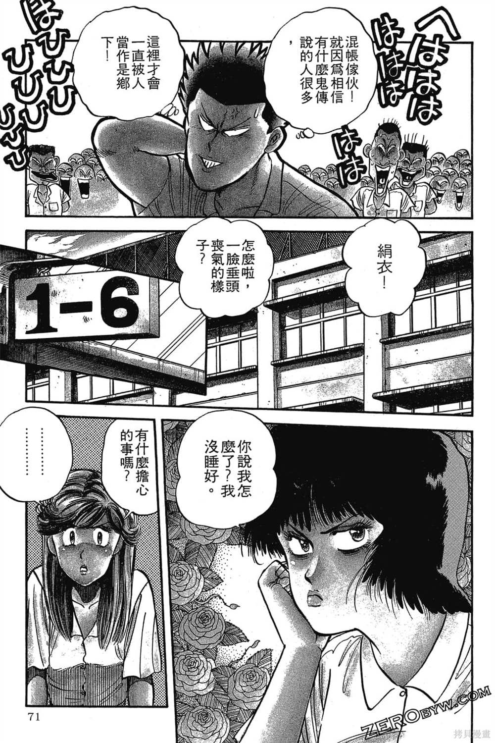 第72页
