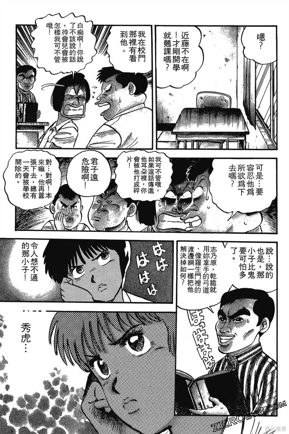 第74页