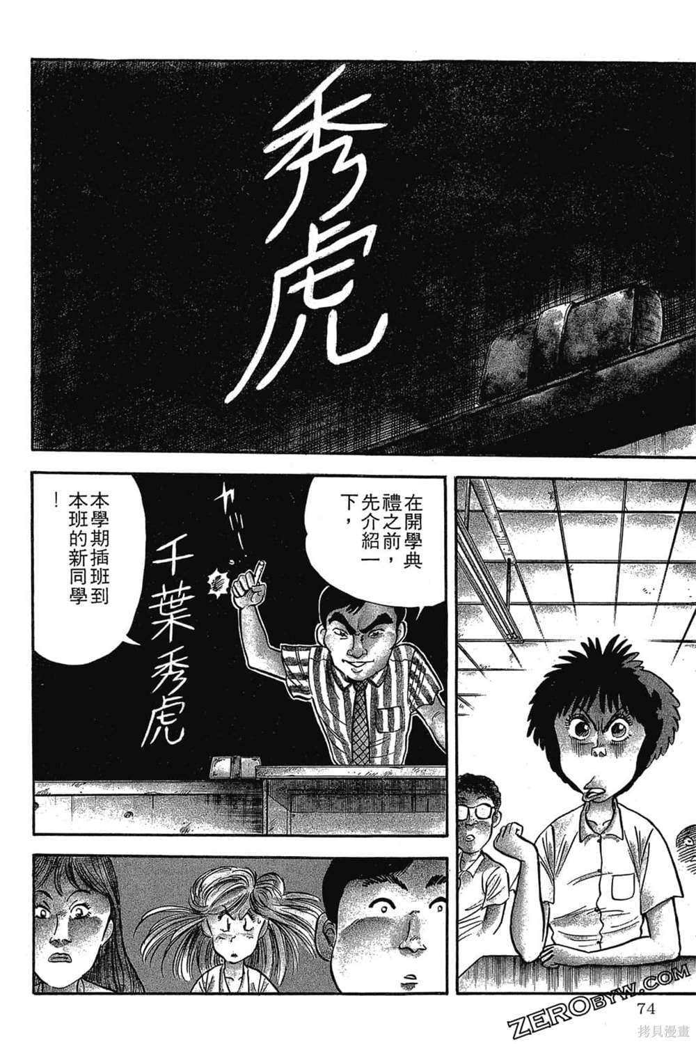 第75页