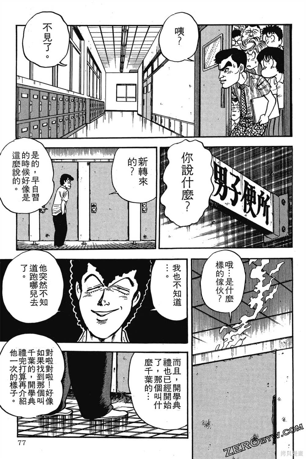 第78页