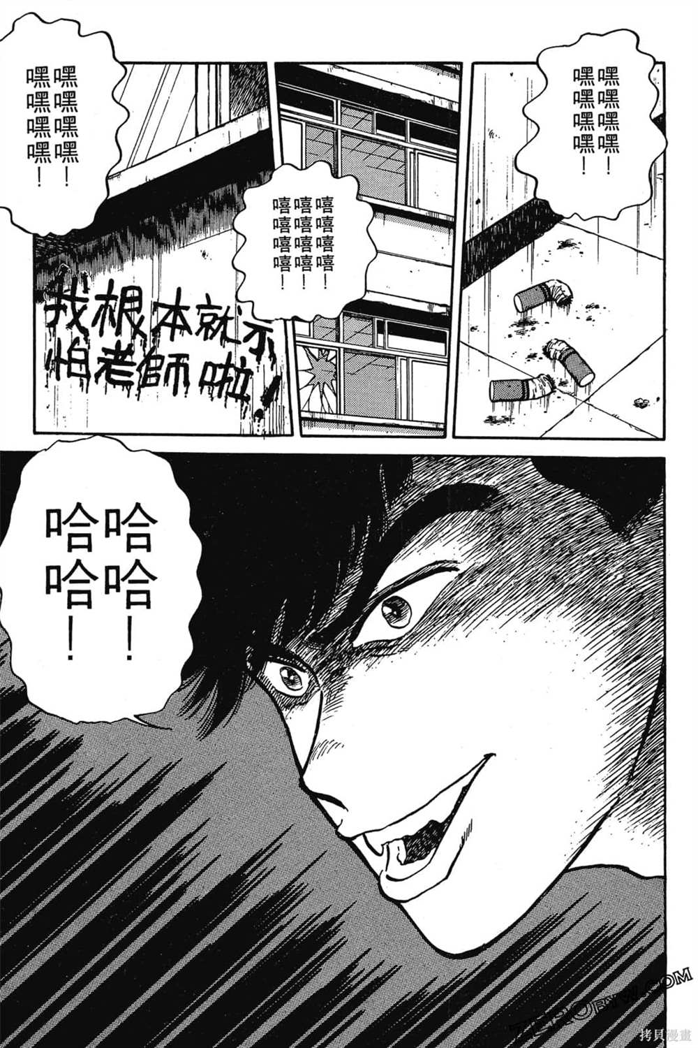 第80页