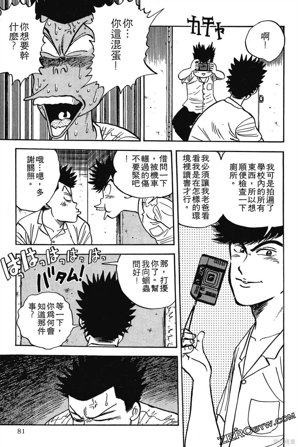 第82页