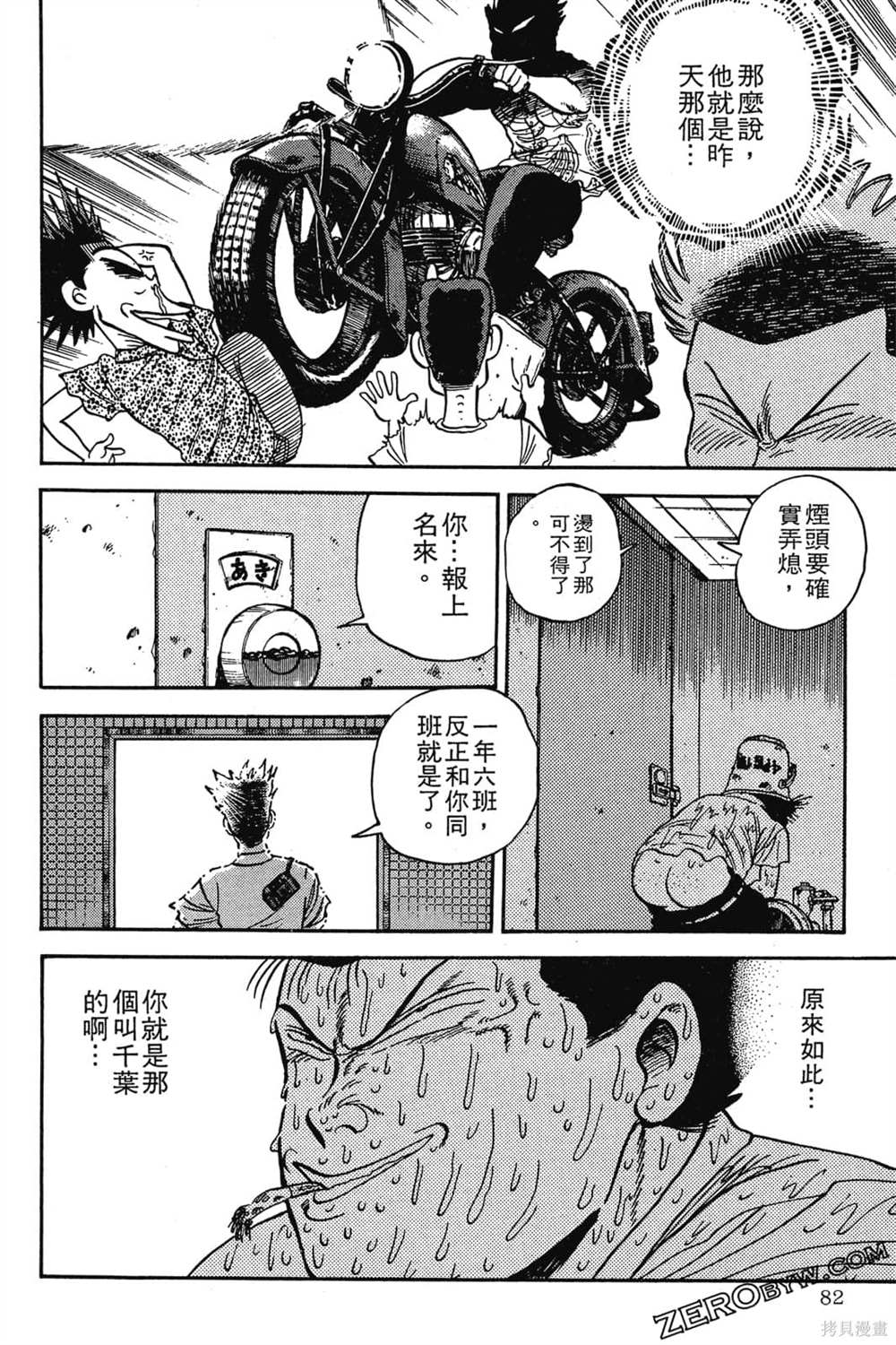 第83页