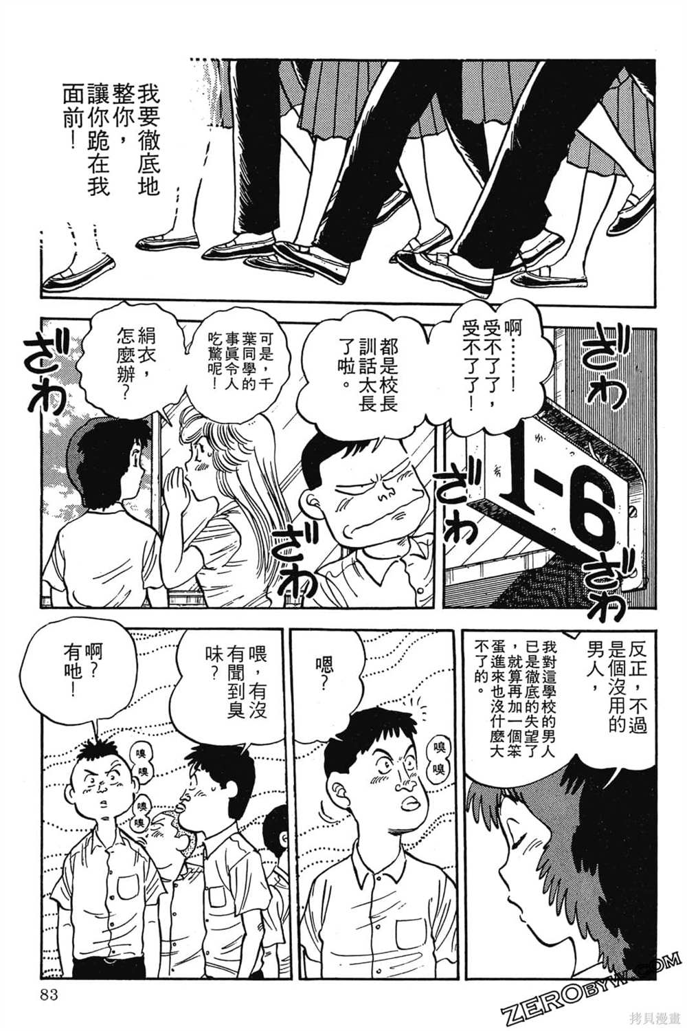 第84页