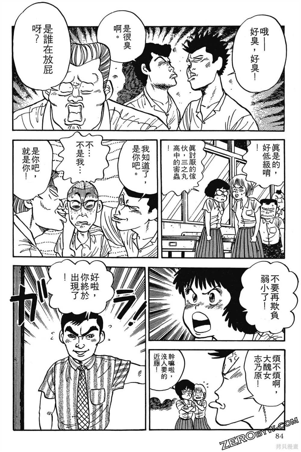 第85页