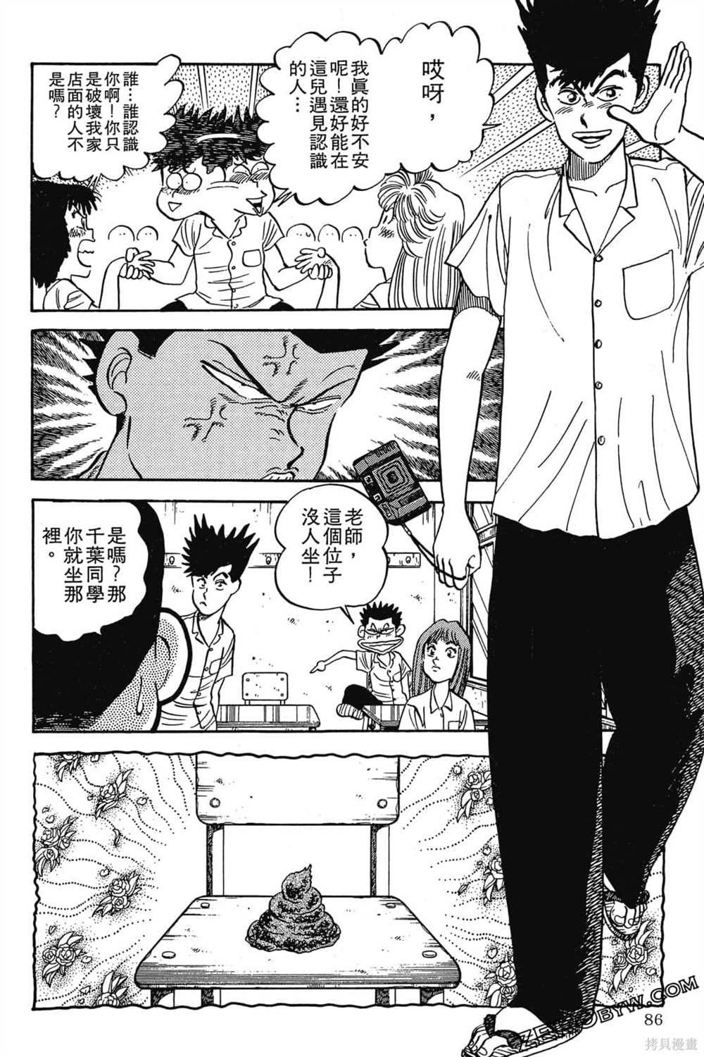 第87页