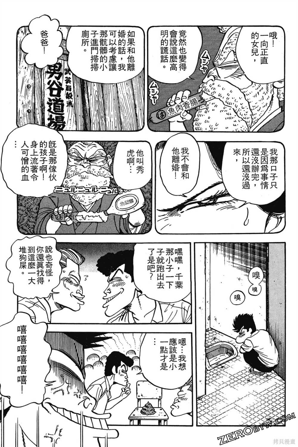 第90页