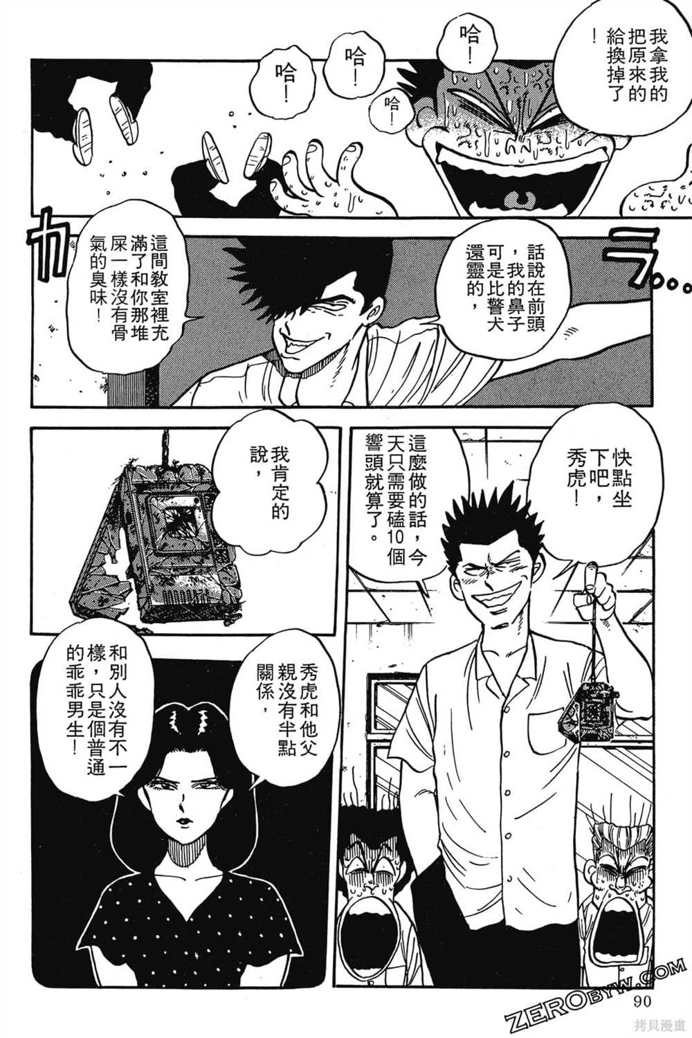 第91页