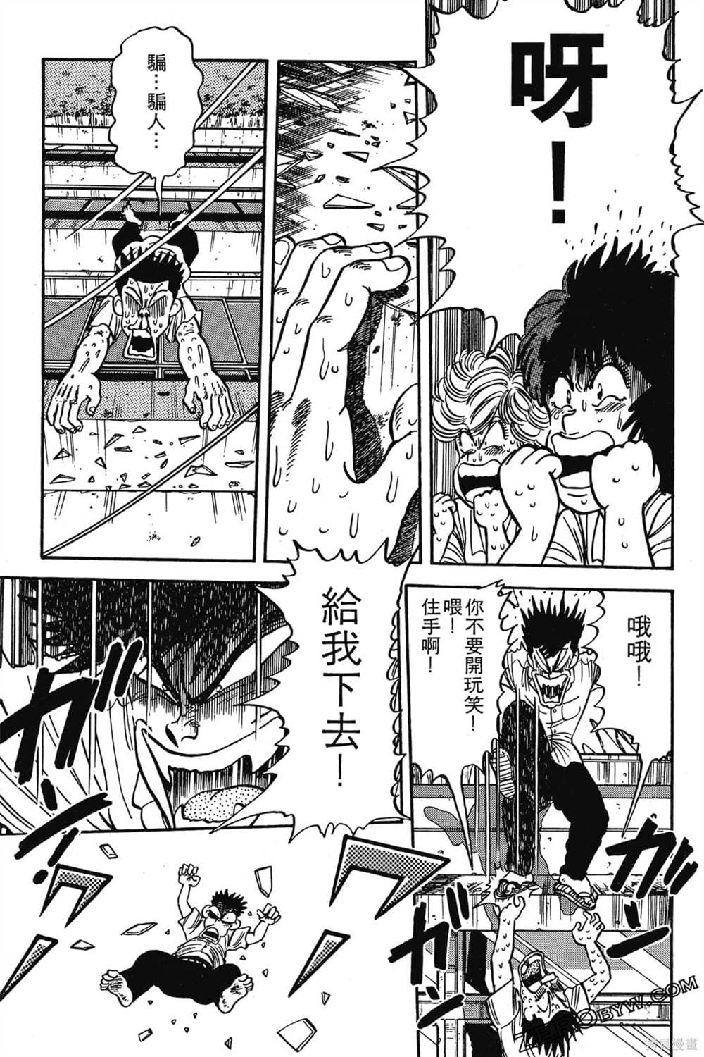 第94页
