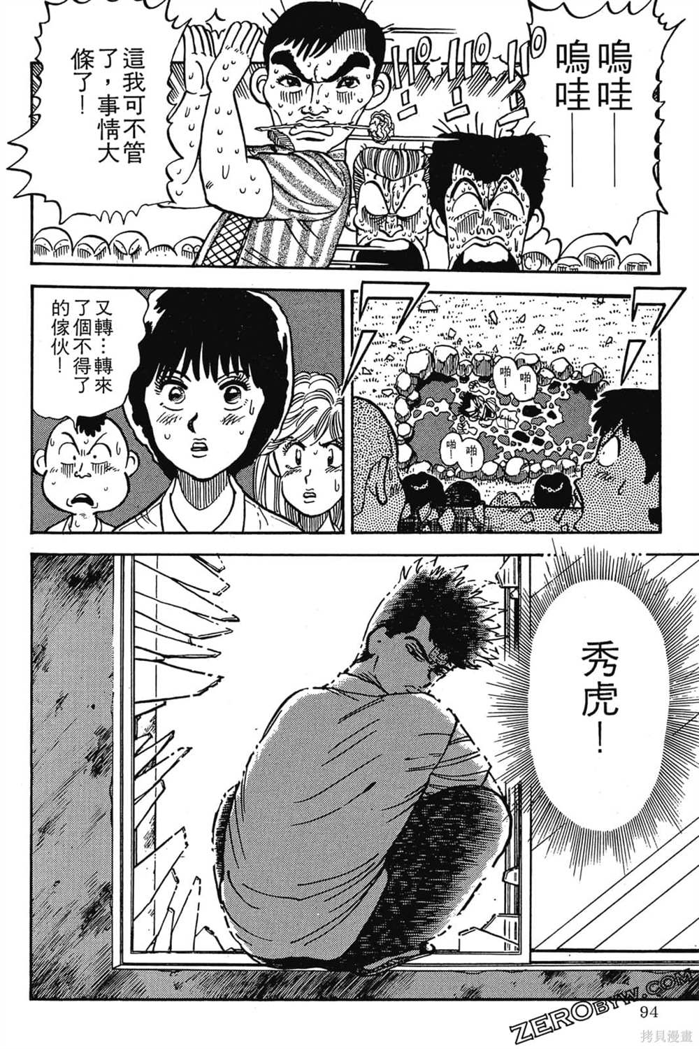 第95页