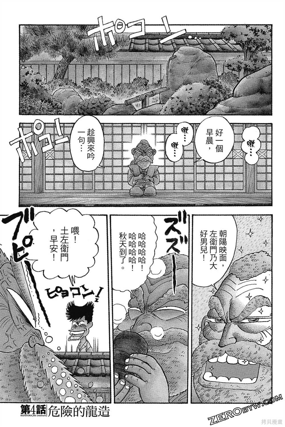 第96页