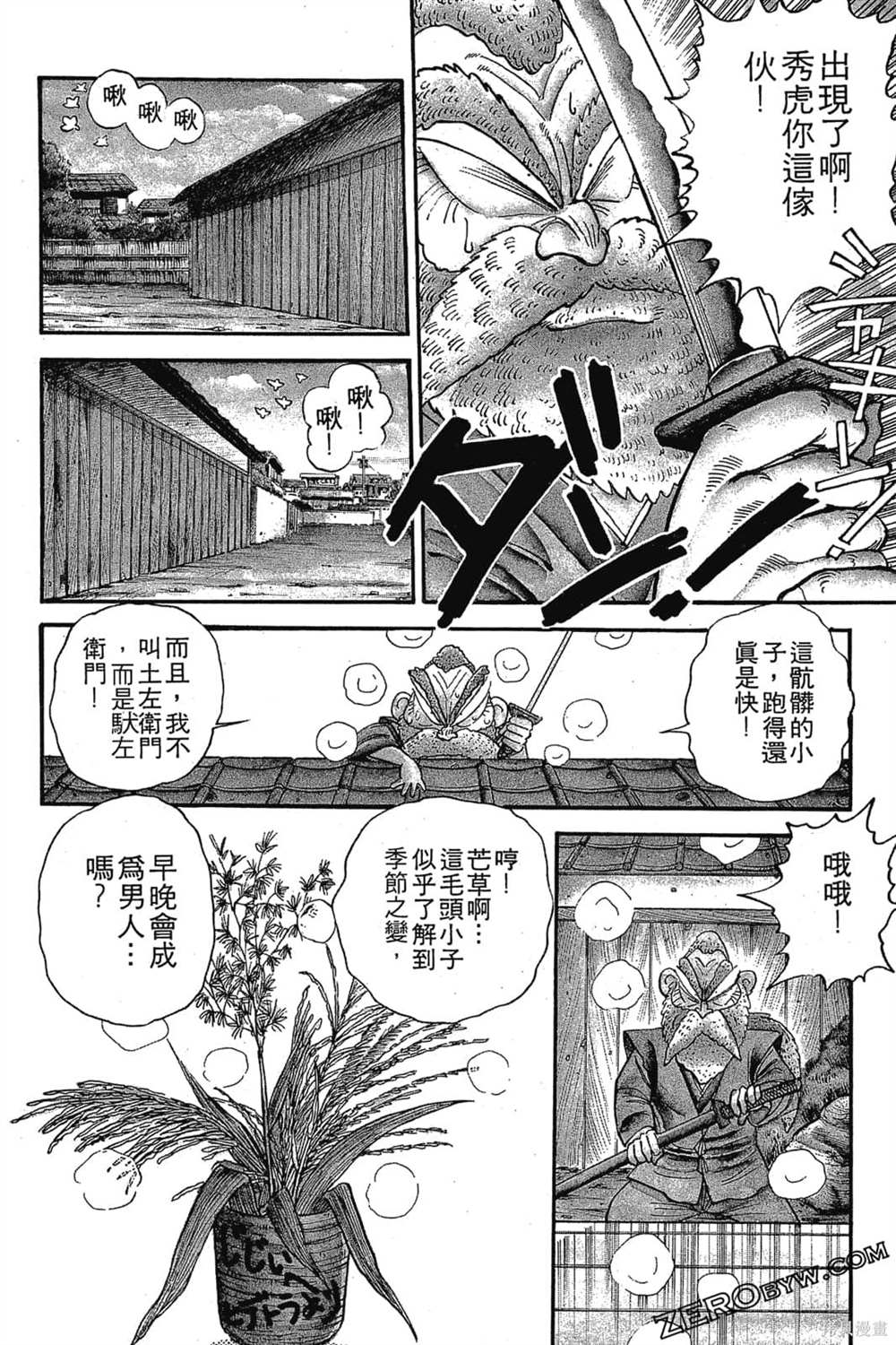 第97页