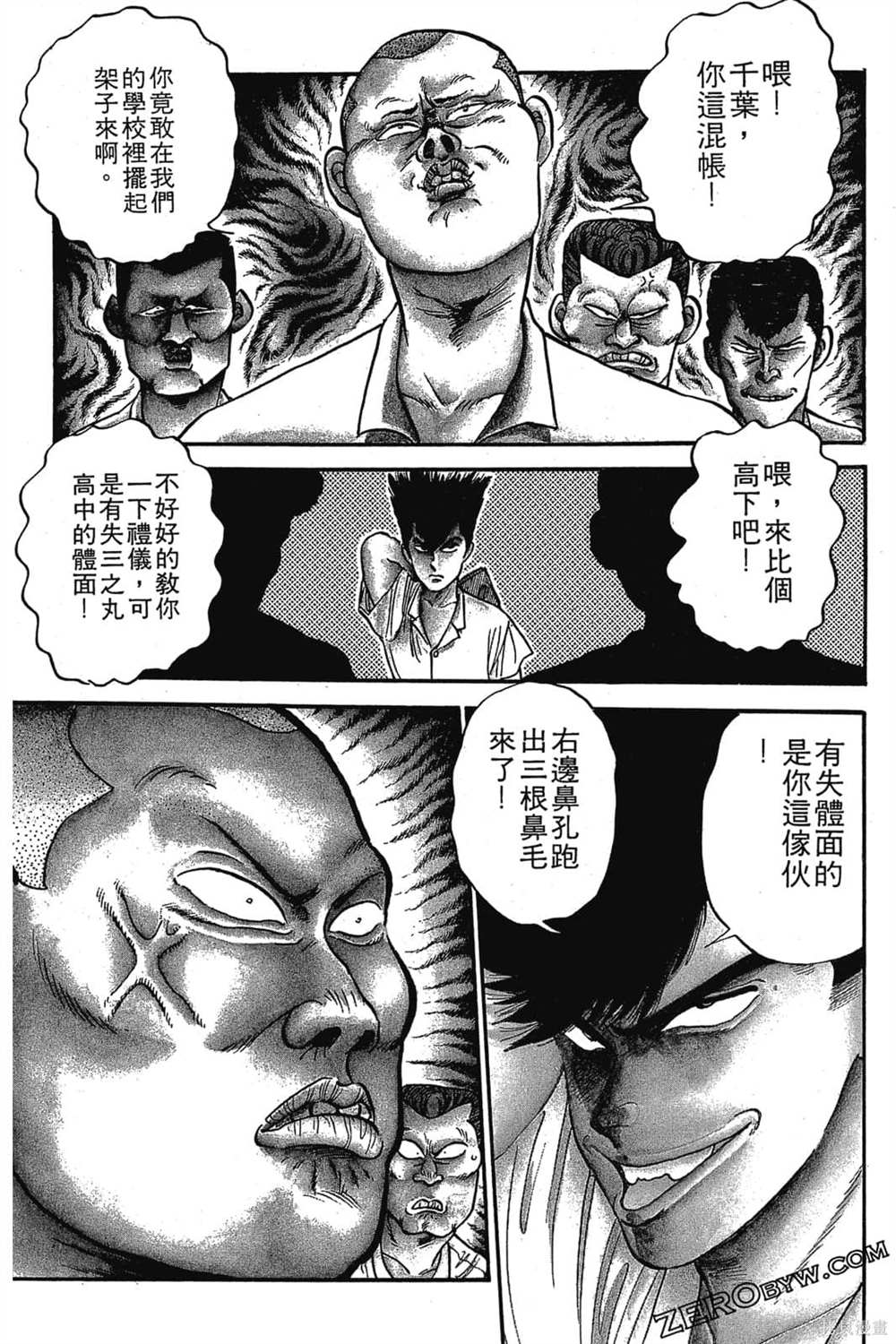 第99页