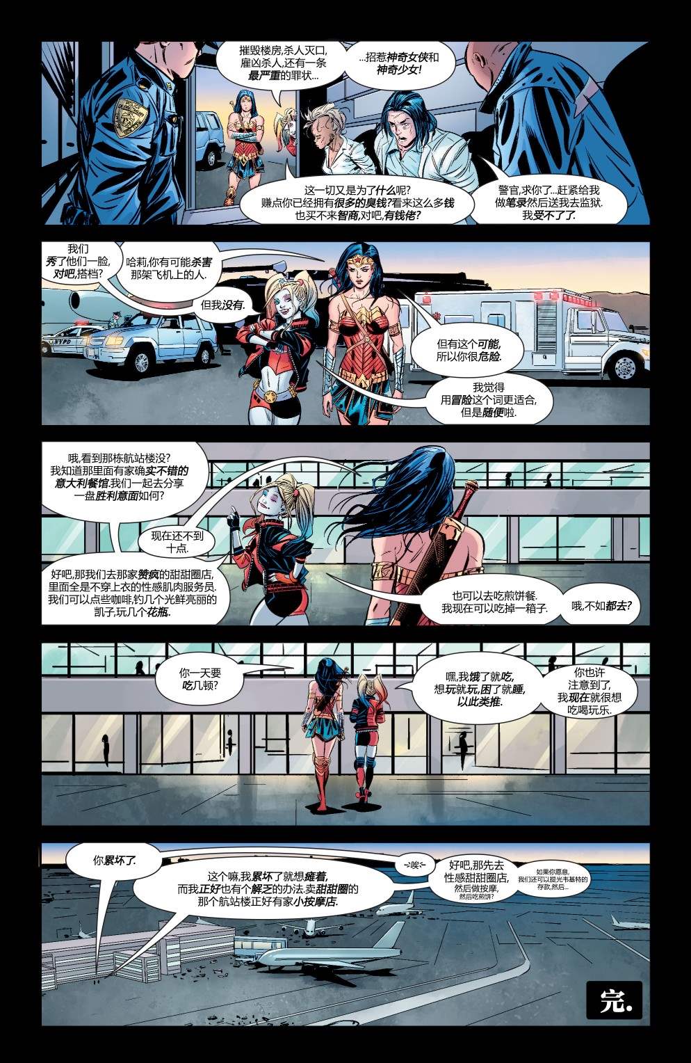 第25页