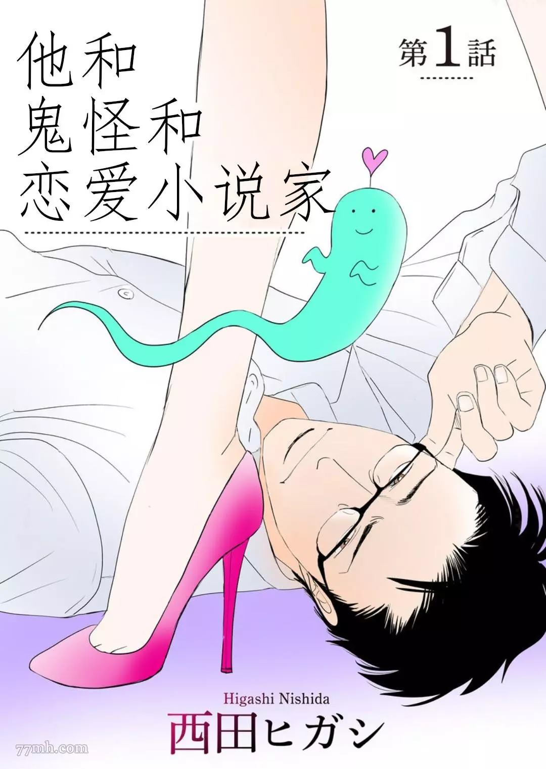 第1页