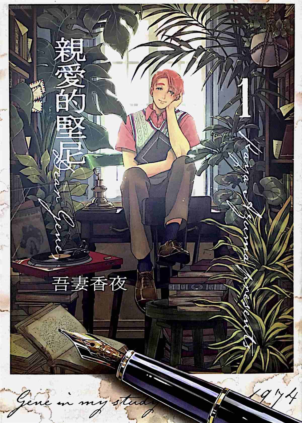 第1页