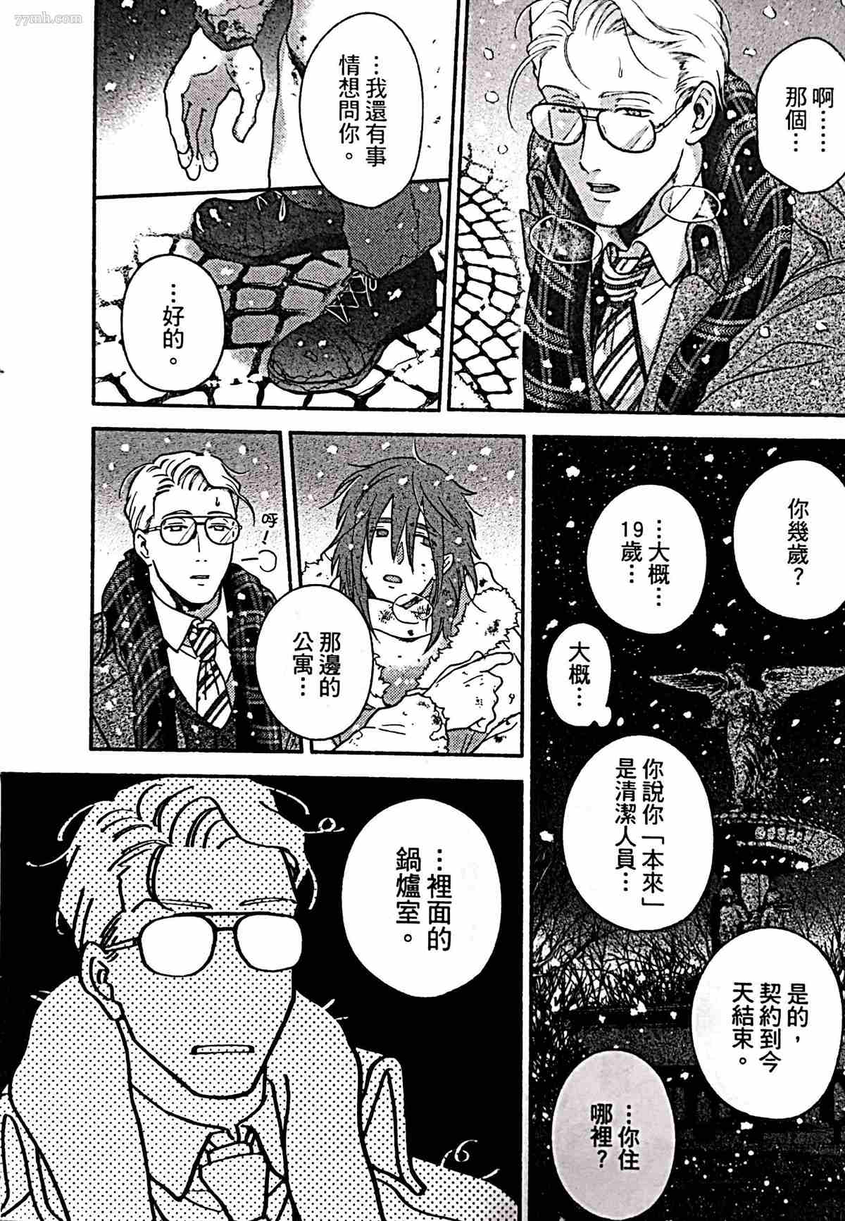 第30页