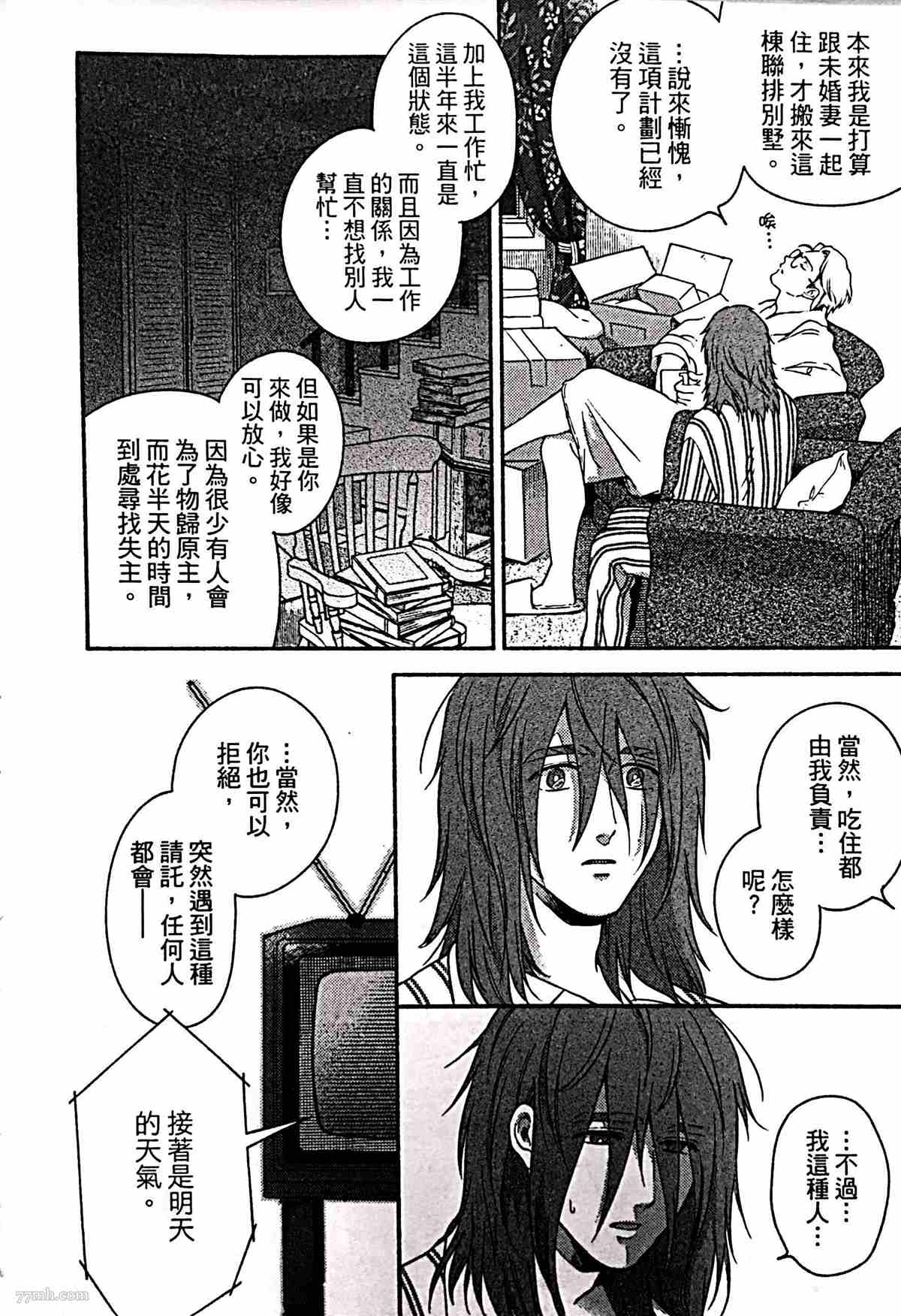 第42页