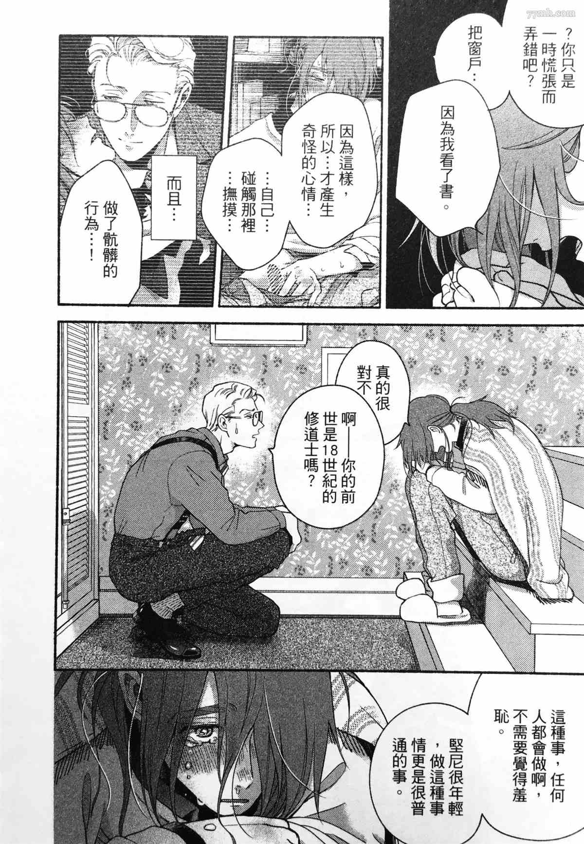 第36页