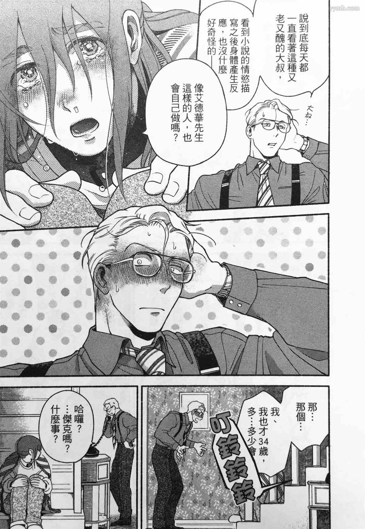 第37页