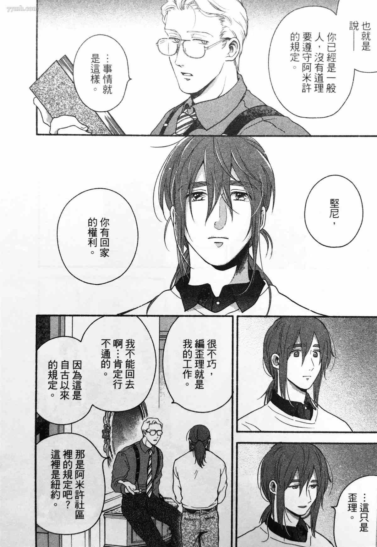 第42页