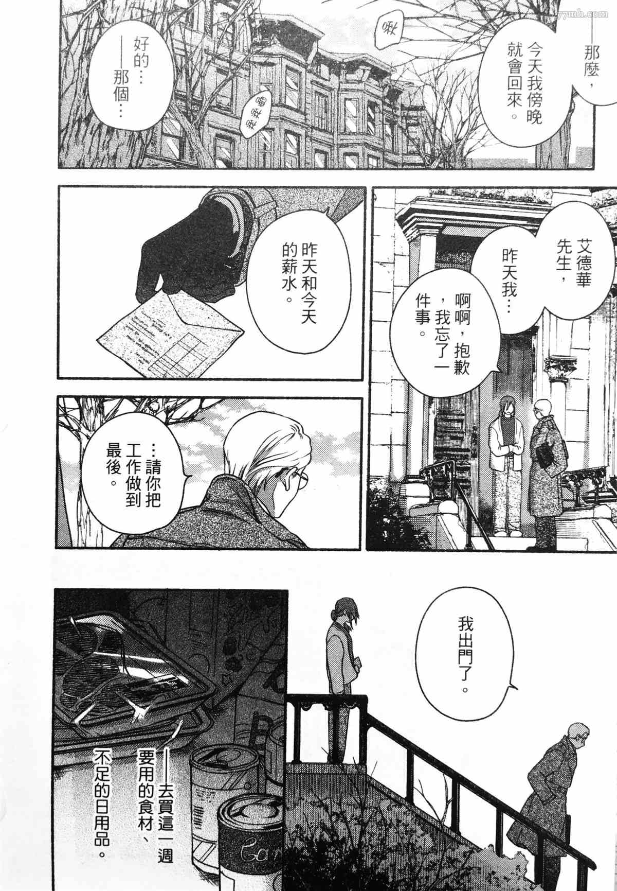 第50页