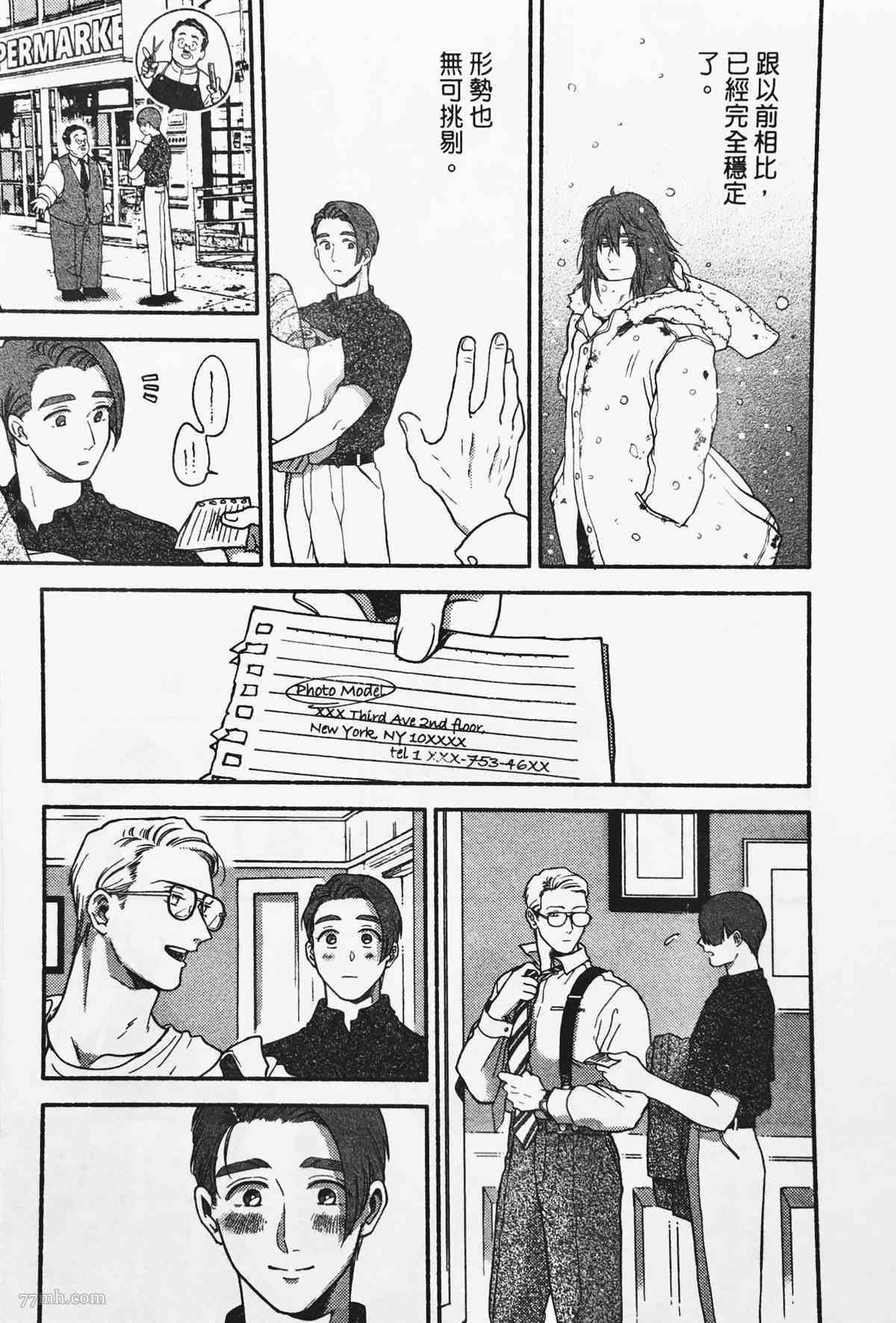 第31页