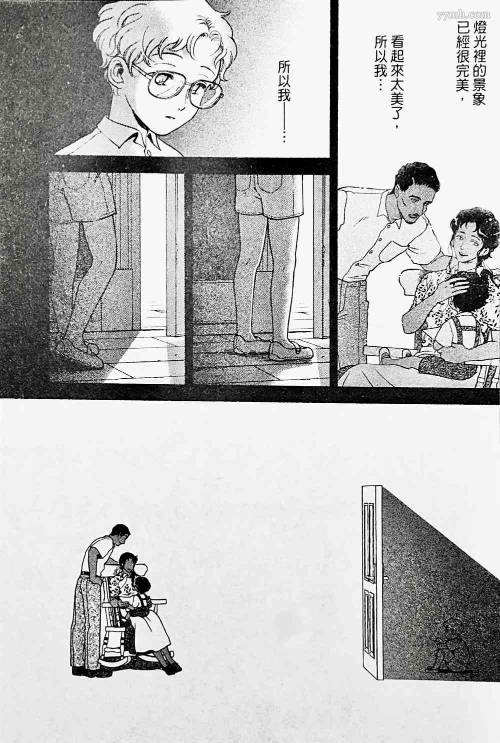第30页