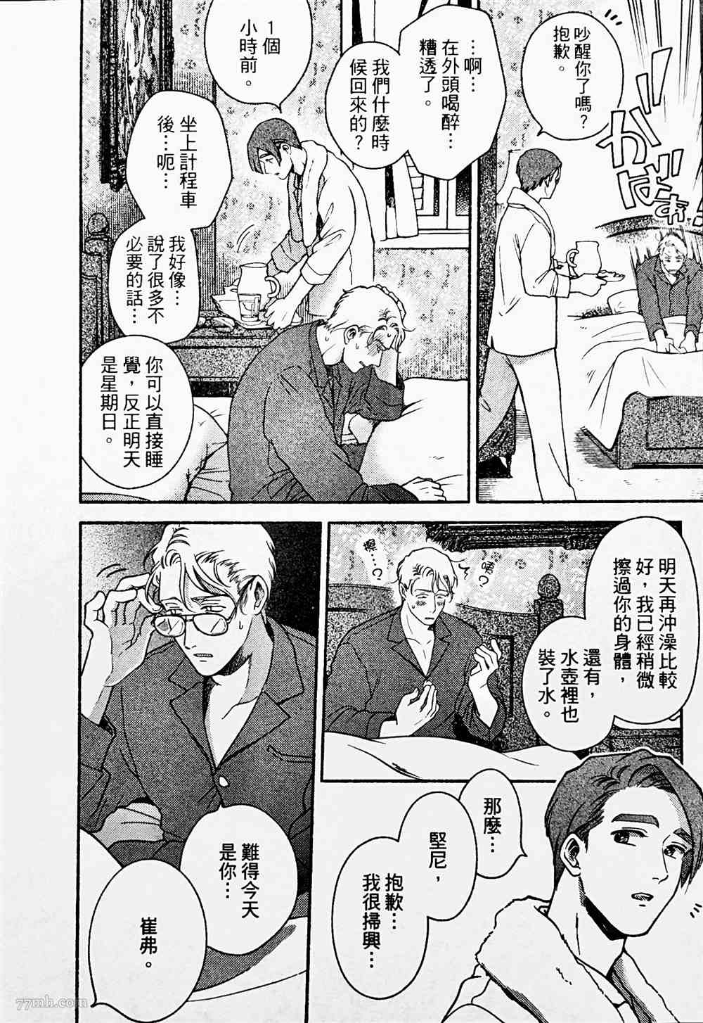 第32页