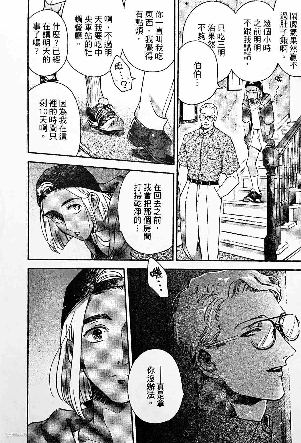 第38页
